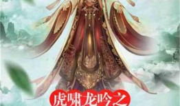 龙吟在线观看,探寻神秘古龙的奇幻之旅