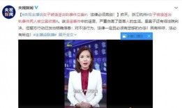 南昌主播爆料案件最新,揭秘背后惊人真相