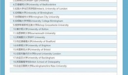 余姚教育爆料新闻事件最新,揭秘校园事件背后真相