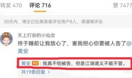 爆料视频流出吃瓜,爆料视频流出，吃瓜群众热议幕后真相