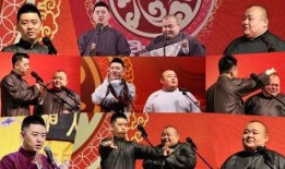 德云社狗仔爆料视频大全,揭秘相声界的幕后故事