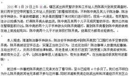高度新闻爆料热线电话,揭秘新闻爆料背后的故事
