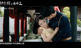 樱电影在线视频观看,沉浸式观影体验，尽享视听盛宴