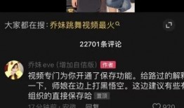 女子爆料是企业高管吗视频,视频曝光惊人内幕