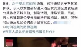 空姐爆料事件视频大全集,揭秘航空业不为人知的真相