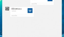 微信爆料娱乐圈文档下载,揭秘明星幕后故事，下载揭秘文档大公开