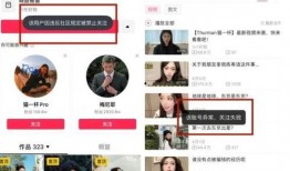 广东网红爆料新闻视频大全,热门新闻视频大盘点