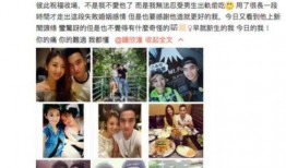 湖南前妻爆料视频播放,揭秘婚姻背后的真相