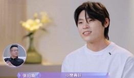 樊凯杰嫂子爆料视频,揭秘背后惊人真相