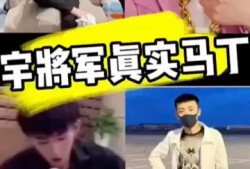 娱乐圈八卦爆料网红是谁,网红身份曝光，八卦爆料引发热议