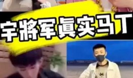 娱乐圈八卦爆料网红是谁,网红身份曝光，八卦爆料引发热议