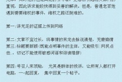 凉山新闻爆料热线电话查询,揭秘民生热点，倾听民意心声