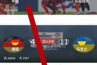 腾讯直播爆料最新消息视频,揭秘[事件/人物/现象]内幕