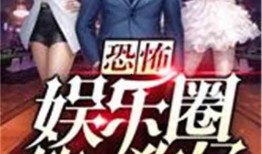 两兄弟爆料娱乐圈小说,两兄弟亲述兄弟情深与娱乐圈风云