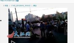 社会新闻爆料视频上传,引发网友热议