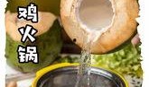 吃鸡最新爆料椰子
