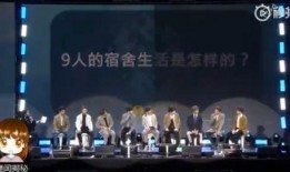 三代舞台爆料视频,精彩瞬间与幕后故事大公开