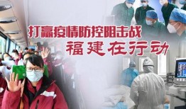 福建新闻热点爆料网,聚焦本土最新动态，揭秘民生焦点事件