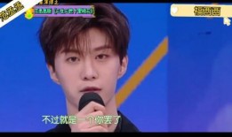 王鹤棣爆料对象视频大全