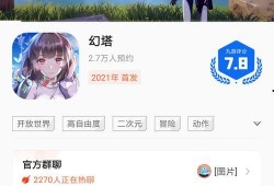 幻塔直播最新爆料,神秘新内容即将揭晓，游戏世界再掀波澜！