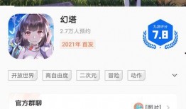 幻塔直播最新爆料,神秘新内容即将揭晓，游戏世界再掀波澜！