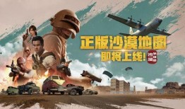 未来之役沙漠爆料视频,震撼爆料视频深度解析