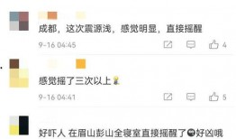 隆昌新闻爆料最新消息,最新爆料揭示重大事件进展！