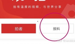 爆料找哪个新闻媒体,揭秘事件背后真相，深度解析媒体曝光