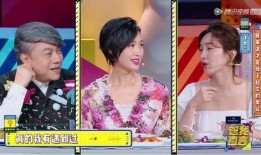 明星爆料选妃视频大全下载,独家爆料视频大全下载