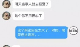 黑龙江学校爆料视频最新
