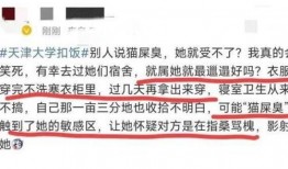 天津爆料事件最新消息,真相逐步浮出水面