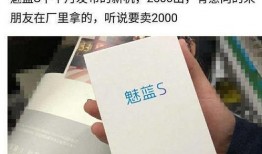 闲鱼今日爆料,揭秘热门商品背后的秘密