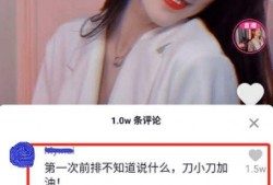 昕瑶爆料抖神视频在线观看,抖神视频在线观看，带你领略短视频魅力