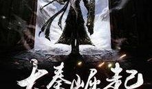 大秦吃瓜小说免费阅读全文,宫廷风云，权谋天下