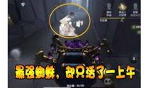 第五人格导演爆料视频大全,爆料视频大全背后的故事与幕后花絮