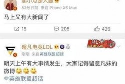 福星最新爆料新闻,揭秘娱乐圈惊人内幕