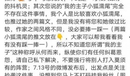 聪明吃瓜推文免费阅读全文