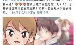 狗仔预告爆料视频,预告视频背后的惊人真相