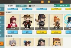 迷你换装爆料视频下载,时尚潮流，一“装”到底！