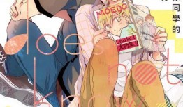 恋爱学分在线观看,在线解锁甜蜜爱情攻略