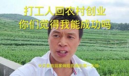 广东打工爆料视频播放,揭秘打工生活真相