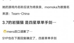 最新3.5卡池爆料