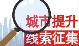 玉林新闻爆料热线电话,倾听民声，助力和谐发展