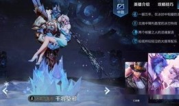 王者官方最新爆料皮肤2025年,官方爆料，神秘英雄华丽登场！