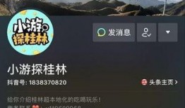 怎么做抖音爆料达人视频,如何打造热门爆料视频
