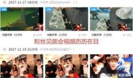 火爆视频爆料大全最新,揭秘网络热传视频背后的真相与秘密