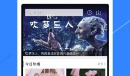 感动视频爆料软件免费,免费视频爆料软件带你领略人间真情