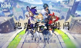 原神吞天之鲸最新爆料,神秘巨鲸觉醒，揭开新世界篇章