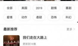奇奇视频在线观看,畅享精彩瞬间，解锁欢乐时光