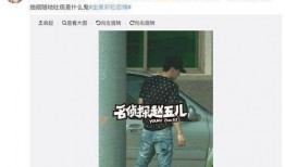 圈内爆料李沁邓伦,甜蜜互动引粉丝热议